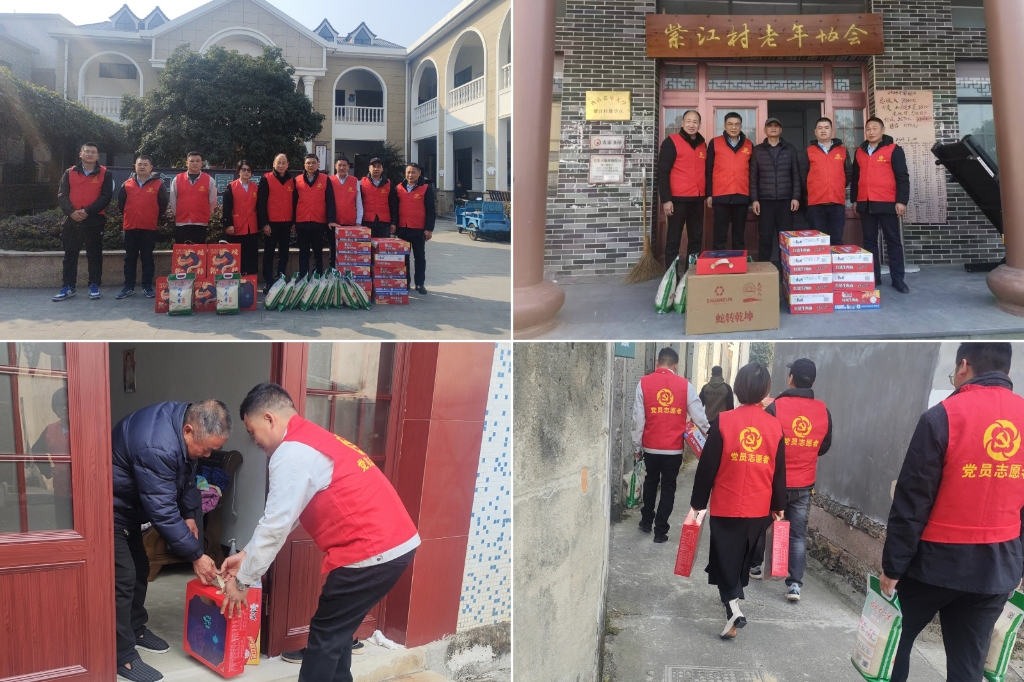 2025温情续航：“新春送暖·暖冬关怀”——开云中国集团春节慰问孤寡老人公益活动纪实