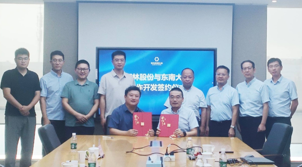 开云中国股份与东南大学达成轴向磁通电机技术开发合作